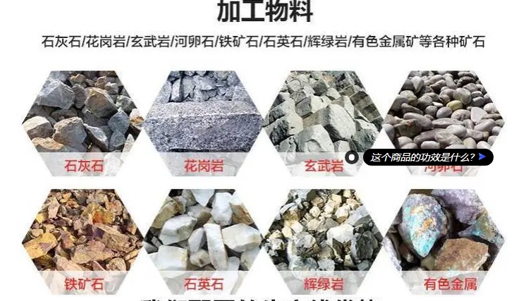 日产500t砂石生产线
